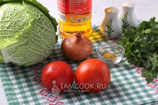 Салат с савойской капустой и помидорами
